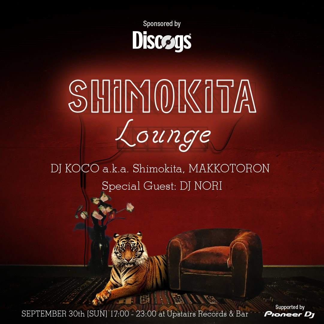 Shimokita Lounge Vol.2 - フライヤー表