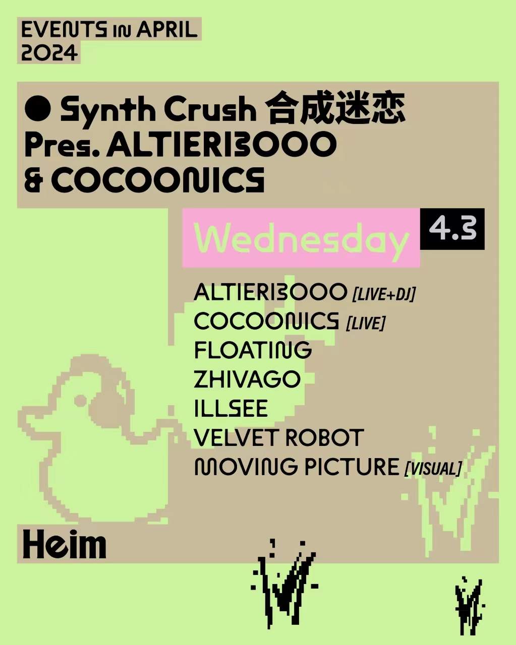 Synth Crush 合成迷恋 Pres. Altieri3000 & Cocoonics - Página trasera