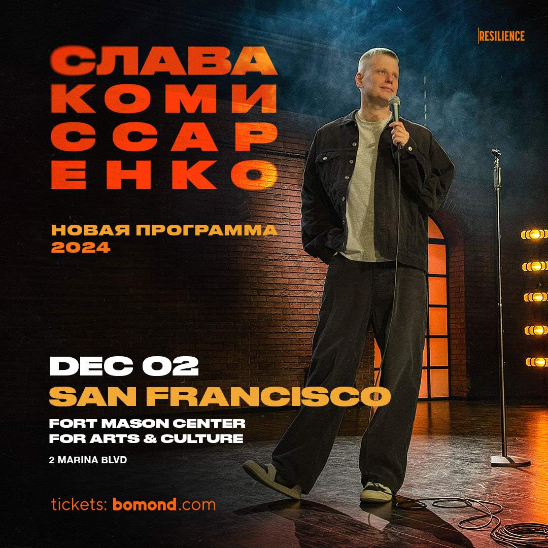 Slava Komissarenko is coming to San Francisco at Fort Mason, San 
