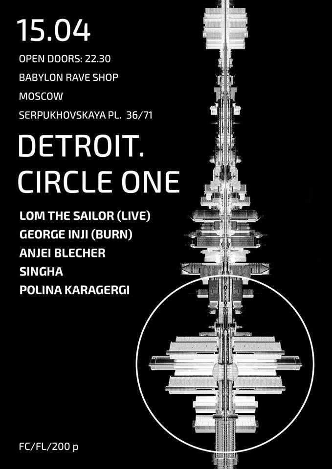 Detroit: Circle One - フライヤー裏