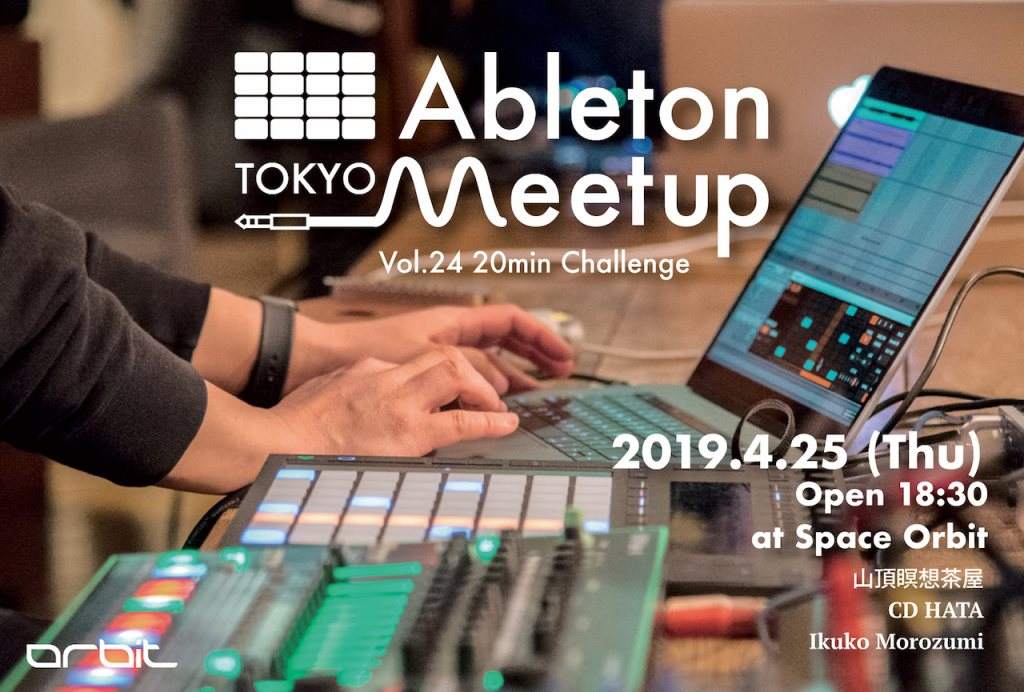 Ableton Meetup Tokyo Vol.24 20 min Challenge - Página frontal