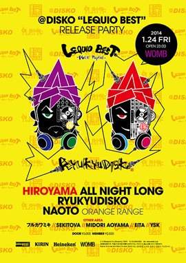 @Disko – Lequio Best Release Party - - フライヤー表