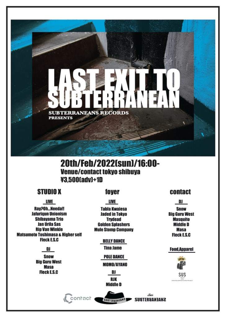 Subterraneans Records presents ”Last Exit to SUBTERRANEAN” - Página frontal