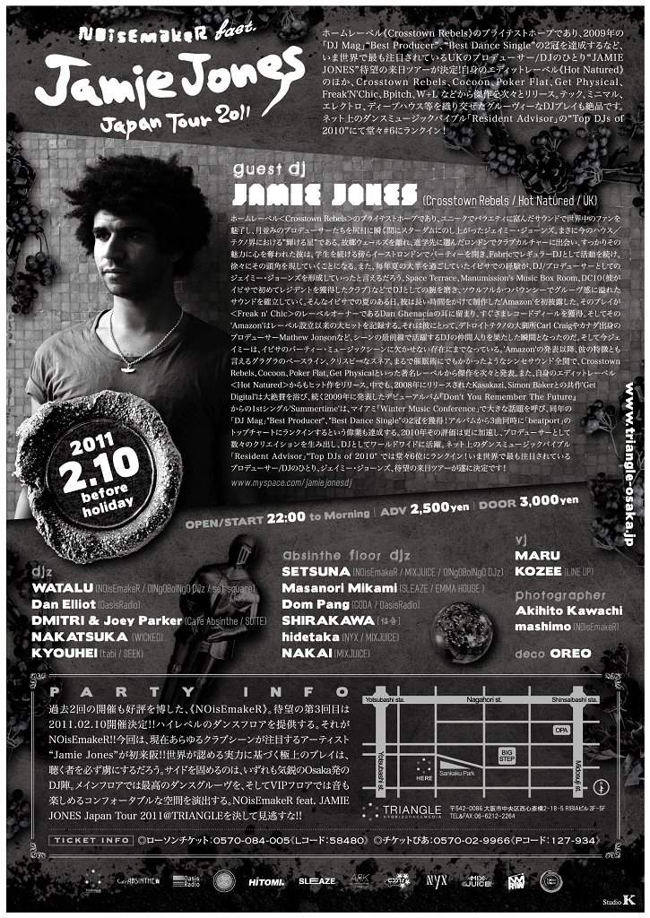 Noisemaker feat Jamie Jones Japan Tour 2011 - Página trasera