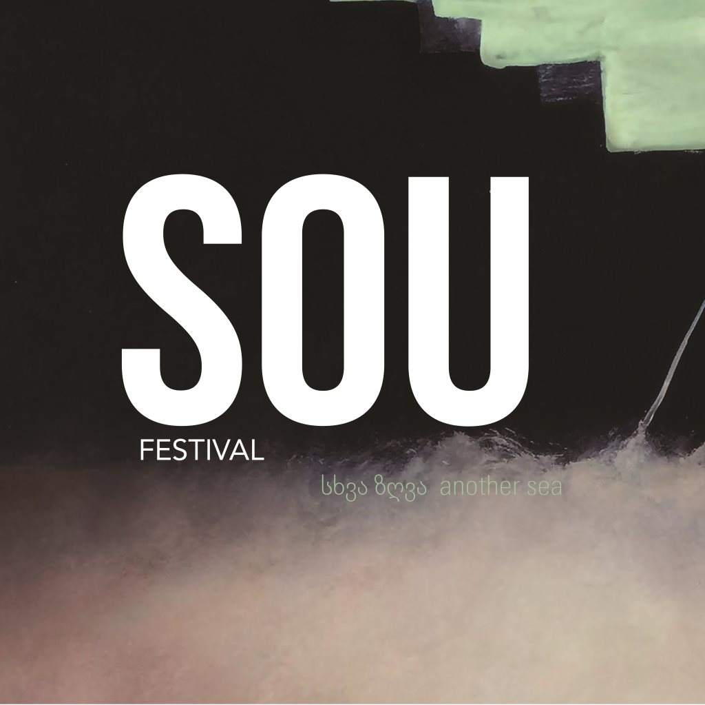 SOU Festival 2017 - Another Sea - フライヤー表