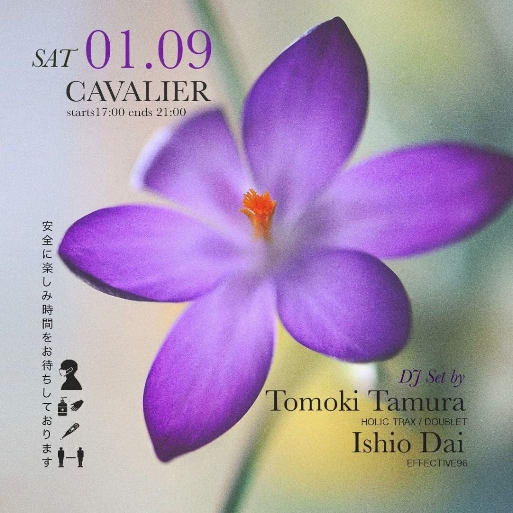 Cavalier Music Event - Página frontal
