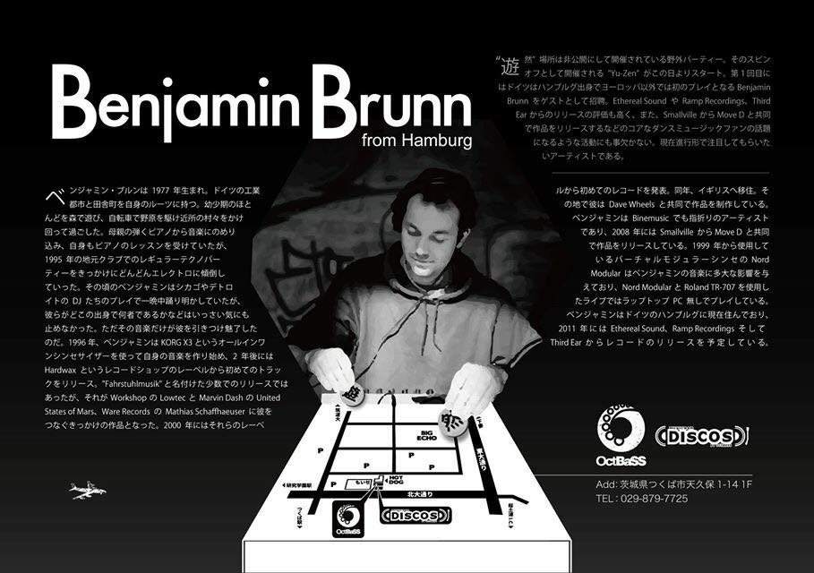 Yu-Zen vol.1 -Benjamin Brunn Japan Tour Day 3- - フライヤー裏