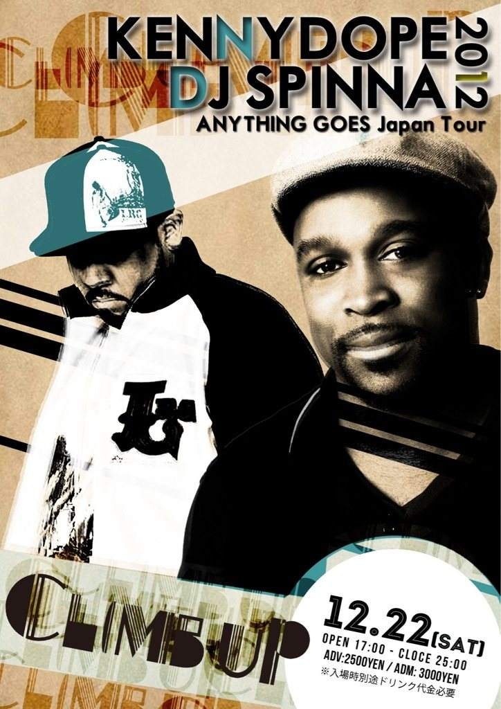 Climb UP Meets Anything Goes Tour in Japan 2012 - フライヤー表