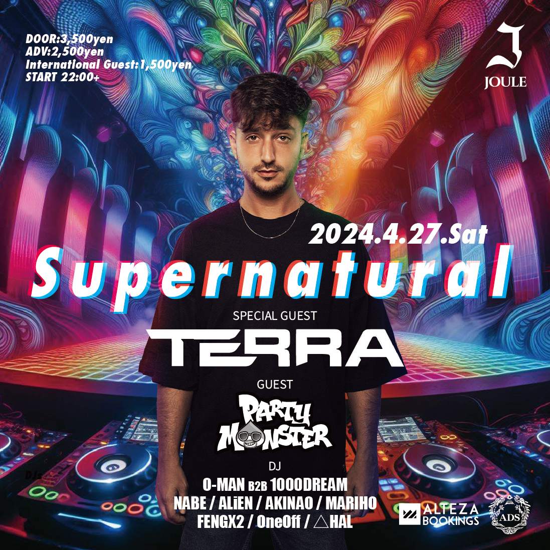 psychedelictrance&techno party 『Supernatural』 - フライヤー表