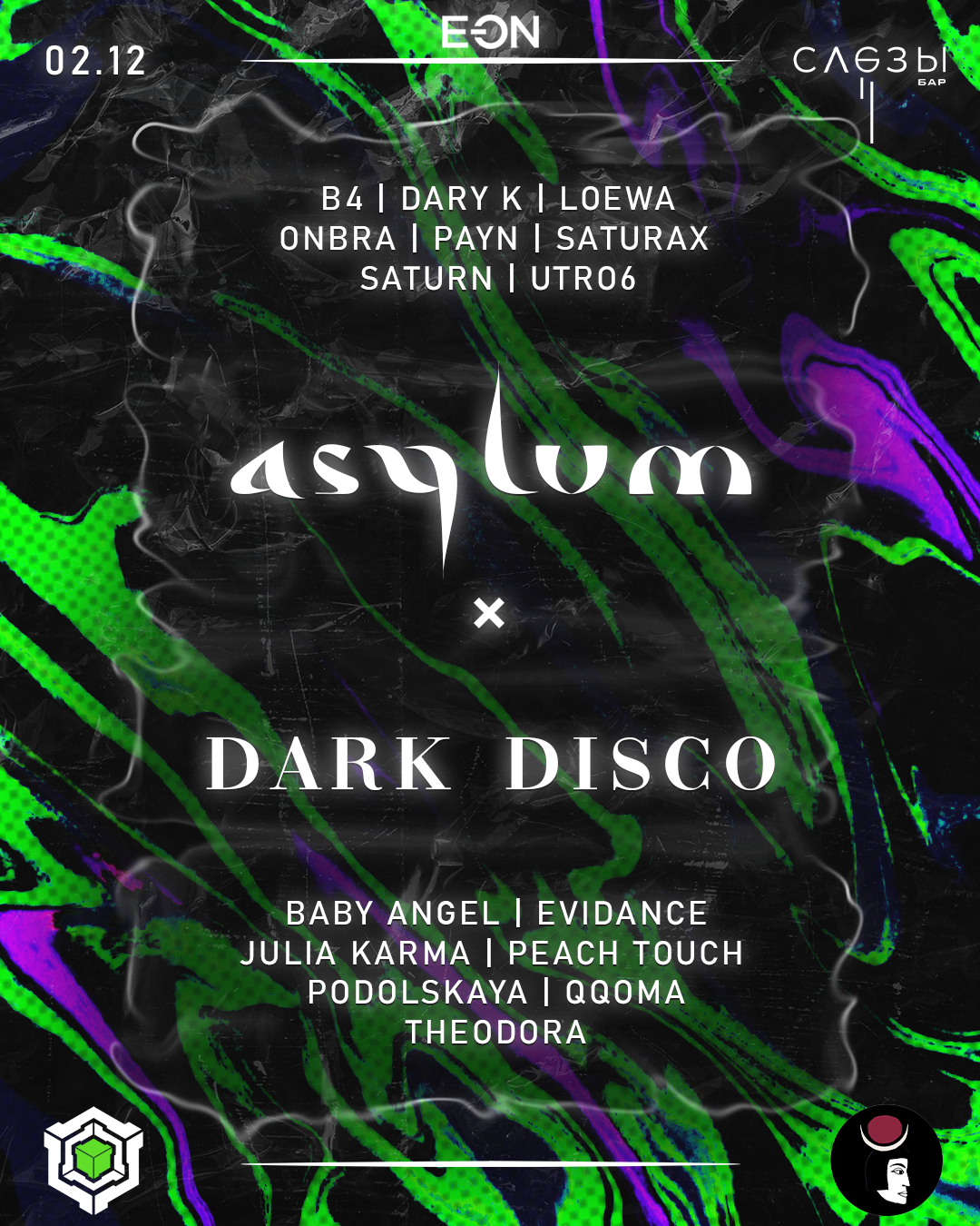 Asylum x Dark Disco - フライヤー表
