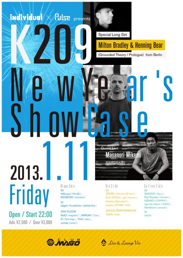 Individual×pulse presents K209 New Year's Show Case - フライヤー表