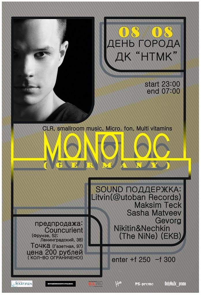 Onlymuzic_pro Pres. Monoloc - フライヤー表