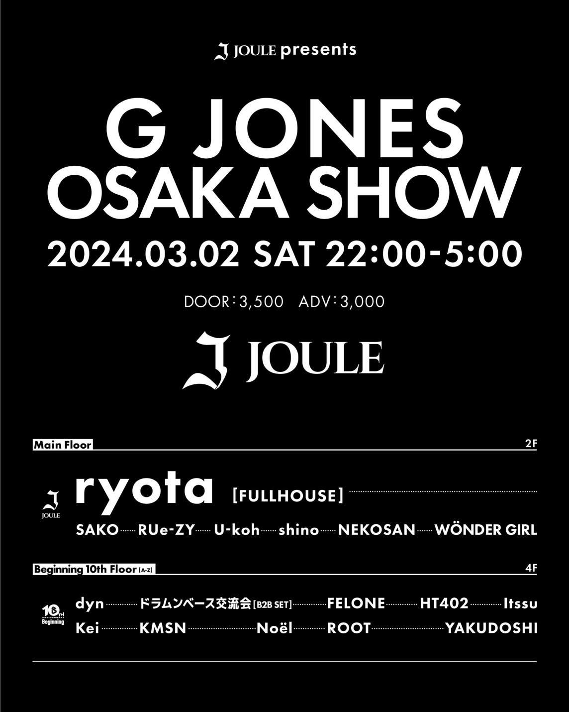 G Jones LIVE IN JAPAN - フライヤー表