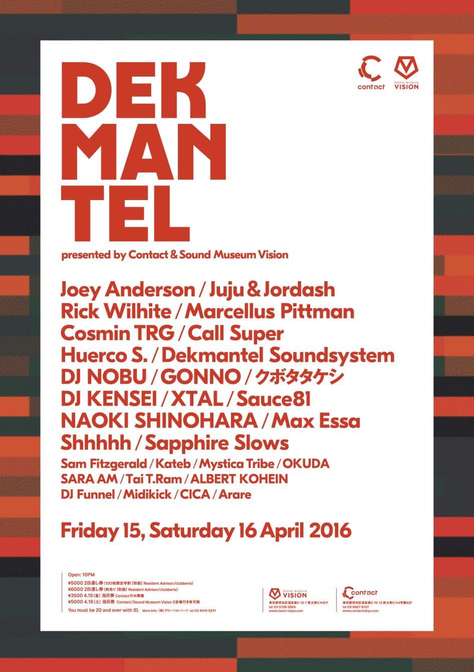 Dekmantel presented by Contact & Sound Museum Vision - フライヤー表
