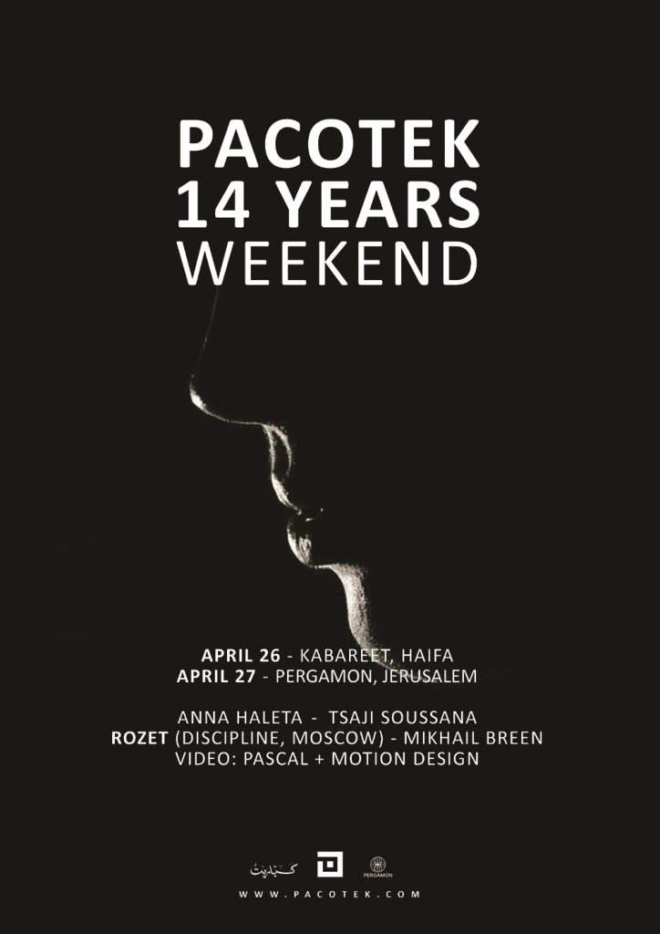 Pacotek 14 Years in Jerusalem - Página frontal