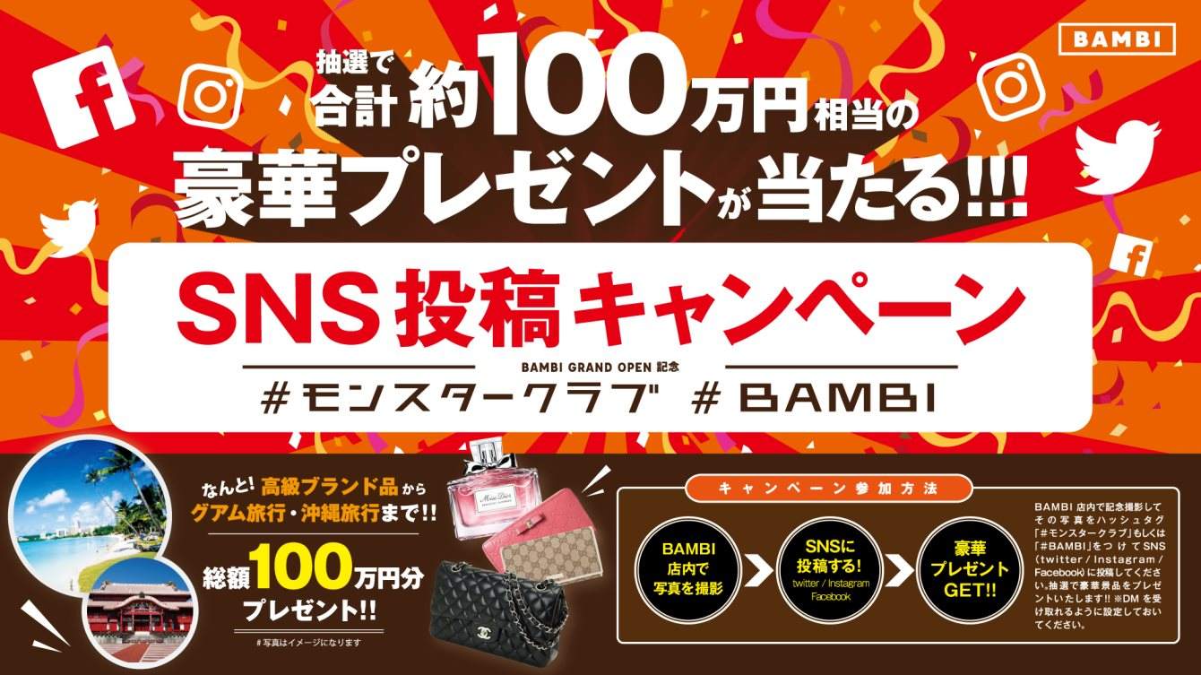 Brilliant at Bambi, Osaka