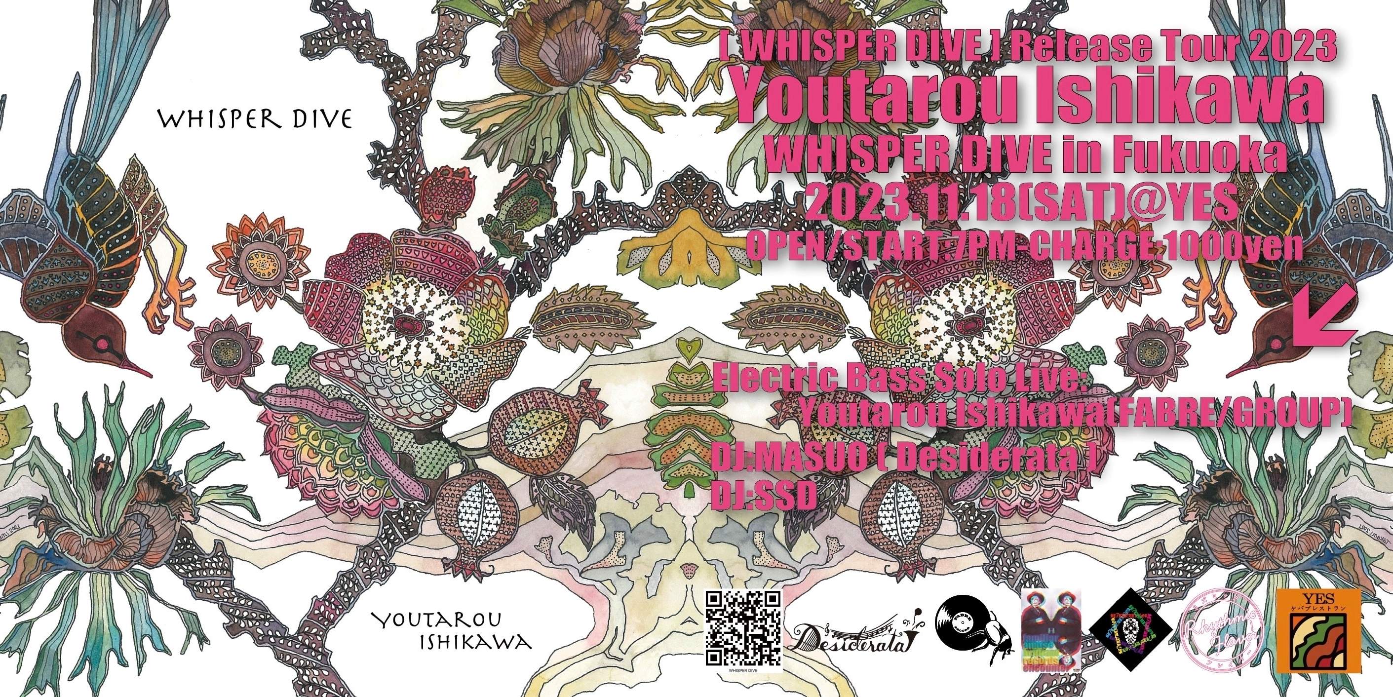Youtarou Ishikawa [ WHISPER DIVE ] Release Tour 2023 - Página frontal
