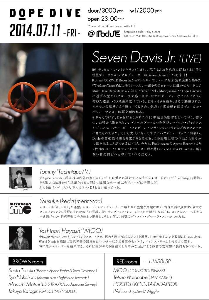 Dope Dive -Seven Davis Jr- - フライヤー裏