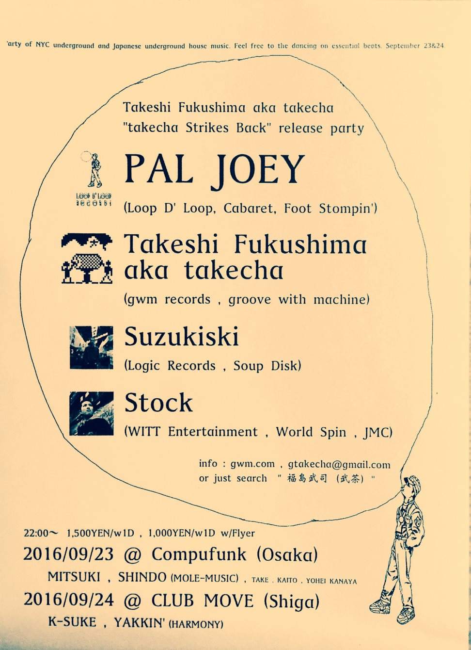 Takecha Strikes Back Release Party Feat. Pal Joey - フライヤー表