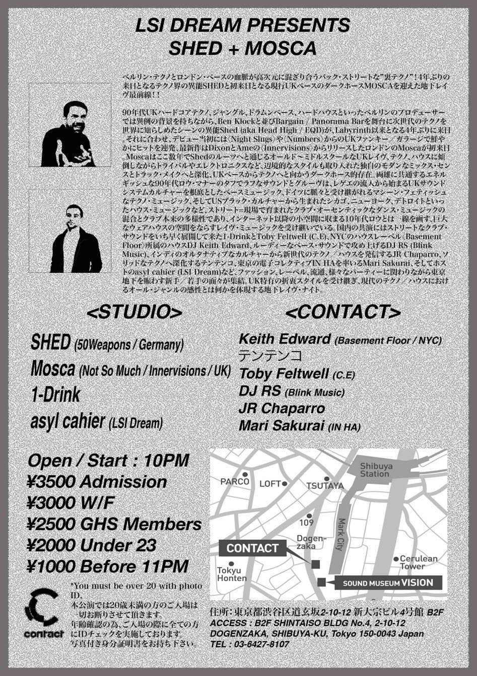 LSI Dream presents Shed & Mosca - フライヤー裏