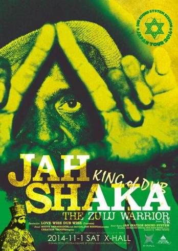 Jah Shaka Japan Tour 2014 - Página frontal