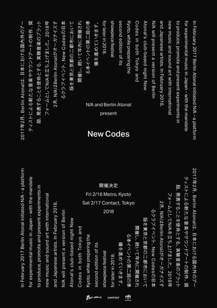 N/A and Berlin Atonal present New Codes - フライヤー表