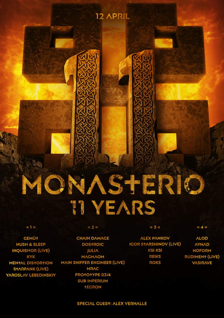 Monasterio 11 Years - フライヤー表