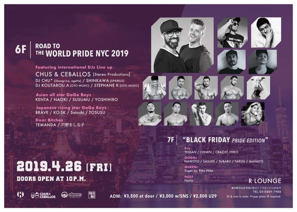 Stereo Productions Japan Tour 2019 Road to The World Pride NYC 2019 - Página trasera