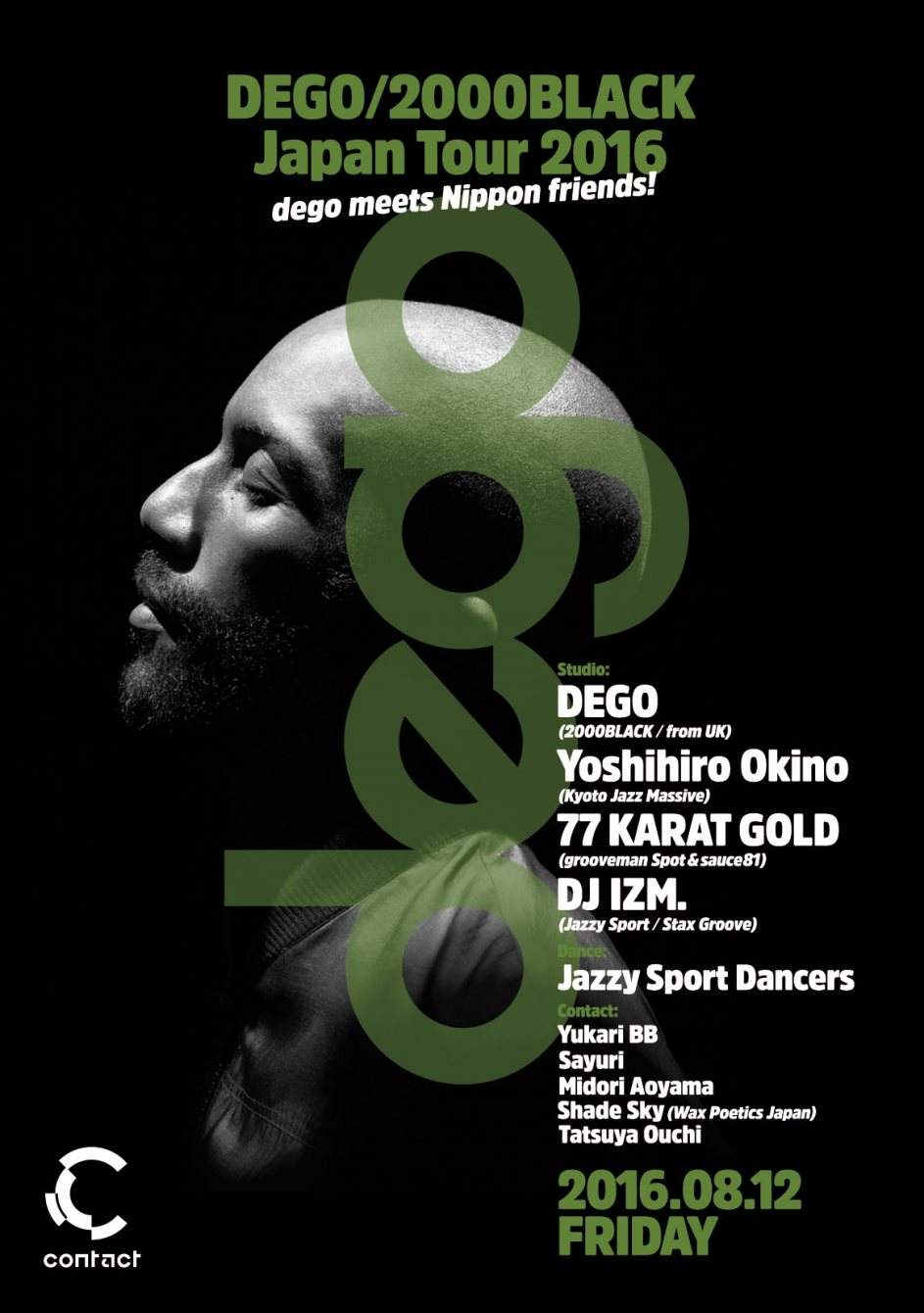 Dego/2000 Black Japan Tour 2016 - フライヤー表