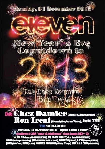 New Year's Eve Countdown to 2013 - フライヤー表