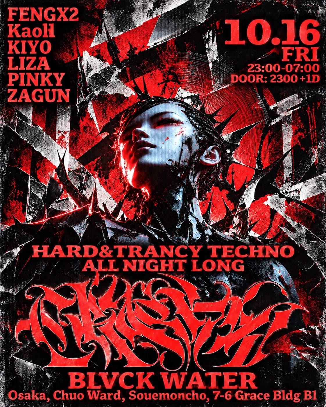 ふか❅ページ HARD TECHNO 'CRACKS' RESIDENT NIGHT with FENGX2, Kaoll, KIYO, LIZA