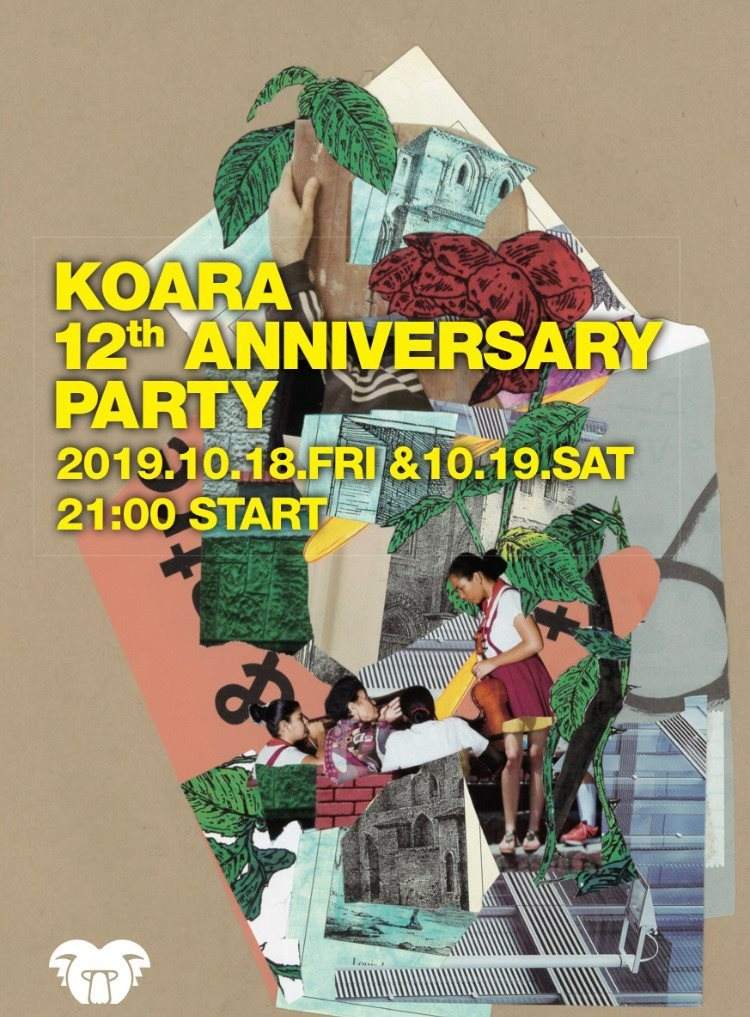 Koara 12th Anniversary Party Day2 - フライヤー表