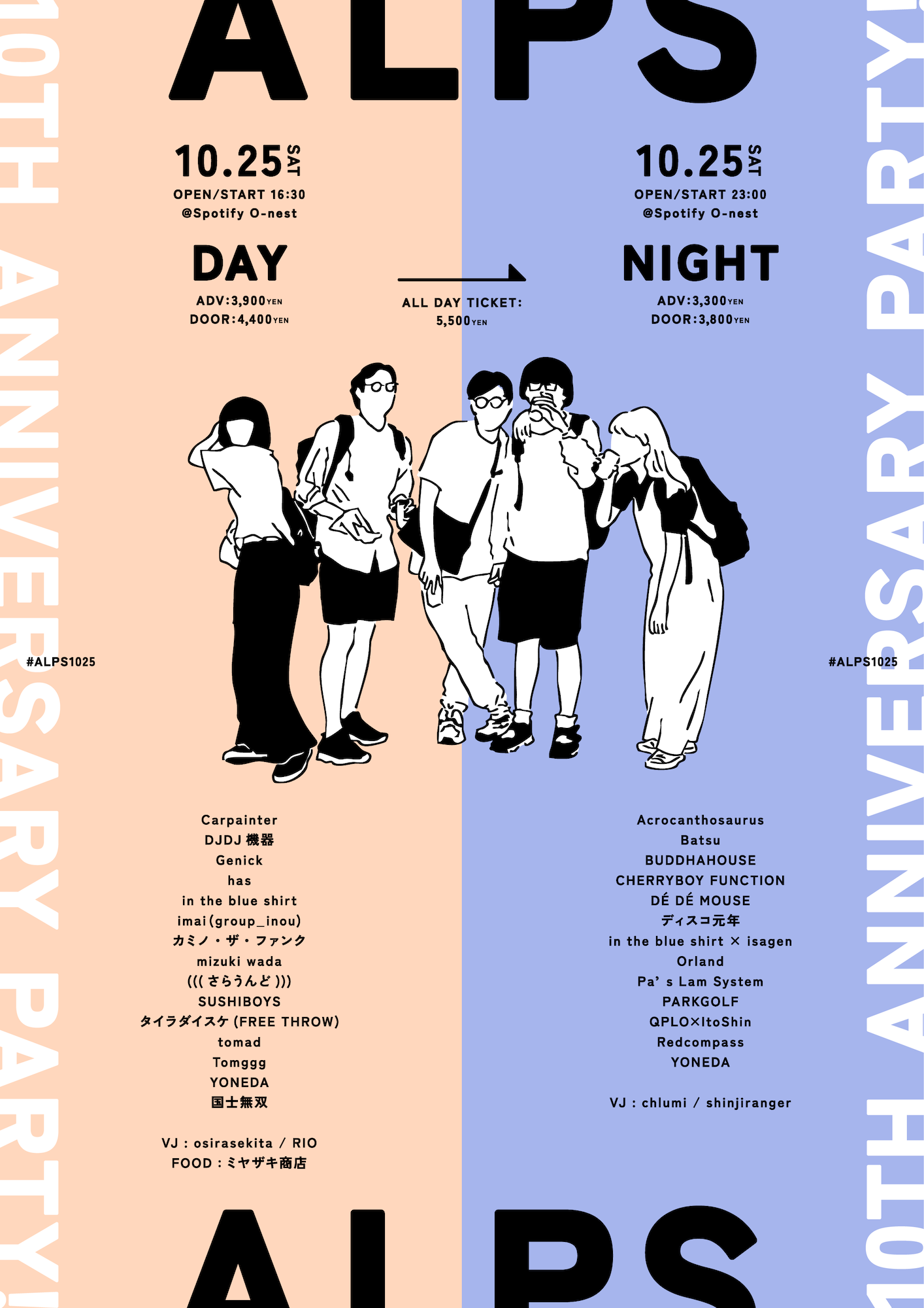 ALPS1025 〜10th Anniversary Party!〜 at Spotify O-nest