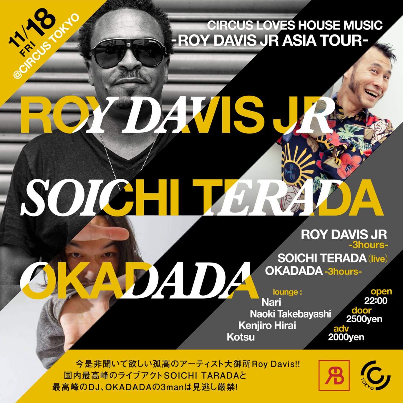 Circus Loves House Music ~Roy Davis JR Asia Tour 2016~ - フライヤー表