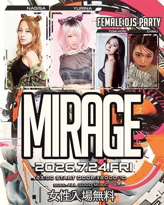 MIRAGE -FEMALE DJS PARTY- at BRAND SHIBUYA, Tokyo