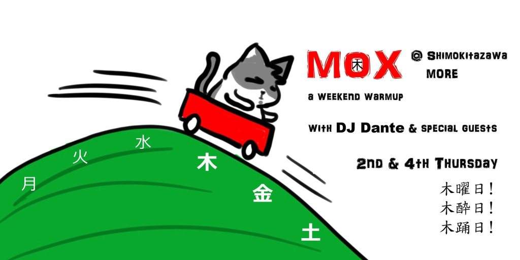 MOX: a Weekend Warmup - フライヤー表