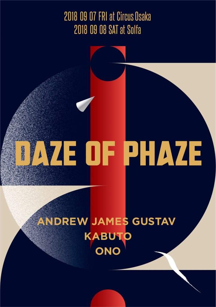 Daze Of Phaze - フライヤー表