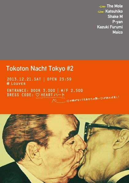 Tokoton Nacht Tokyo - フライヤー表
