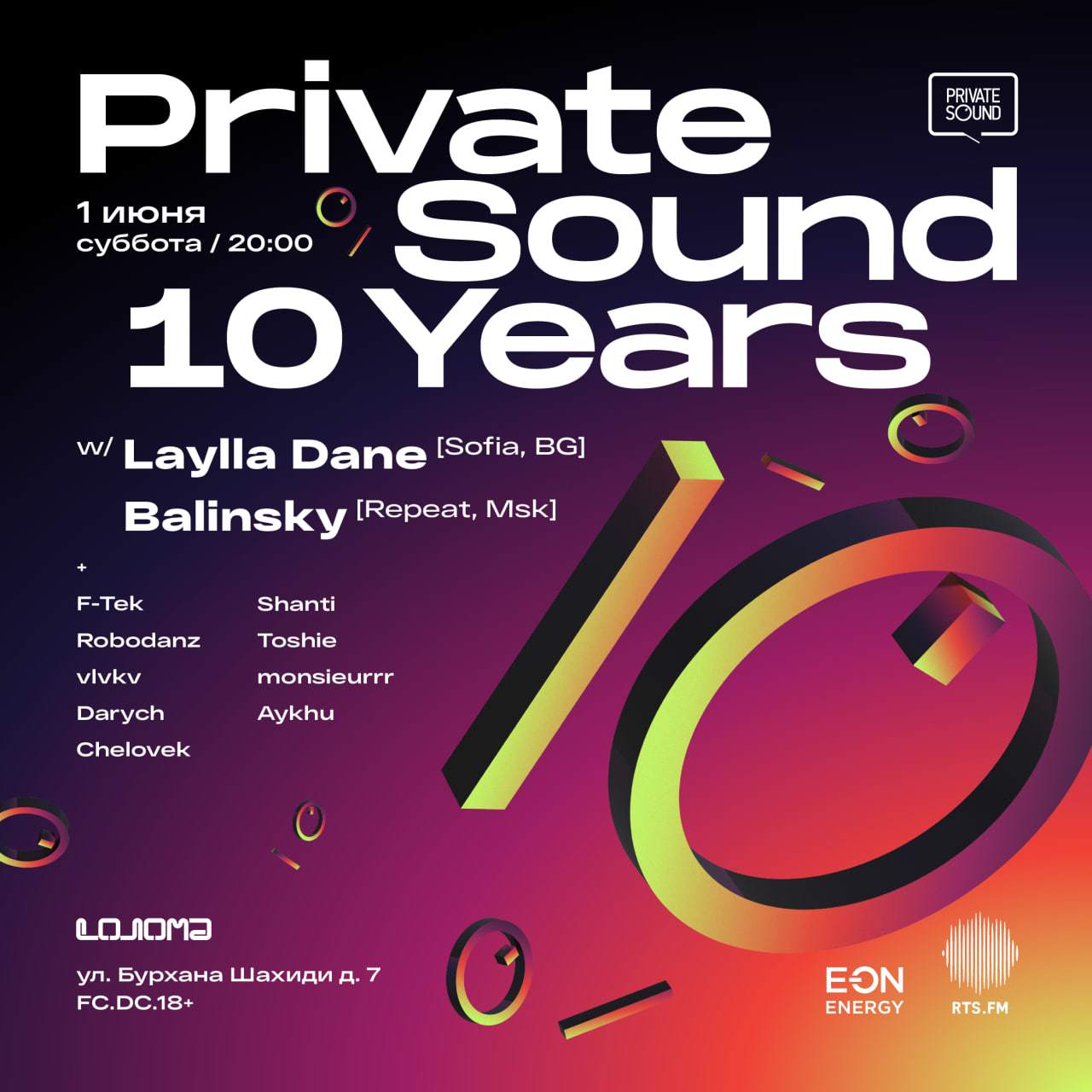 Private Sound 10 Years - Página frontal