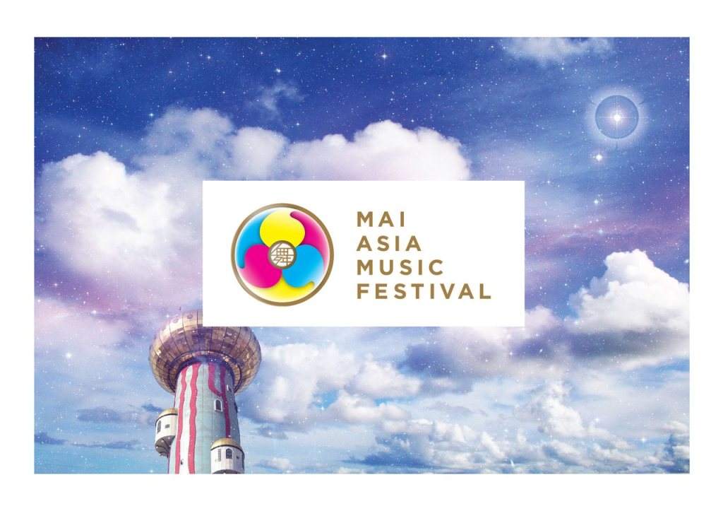 舞音楽祭”MAI ASIA MUSIC FESTIVAL” - フライヤー表