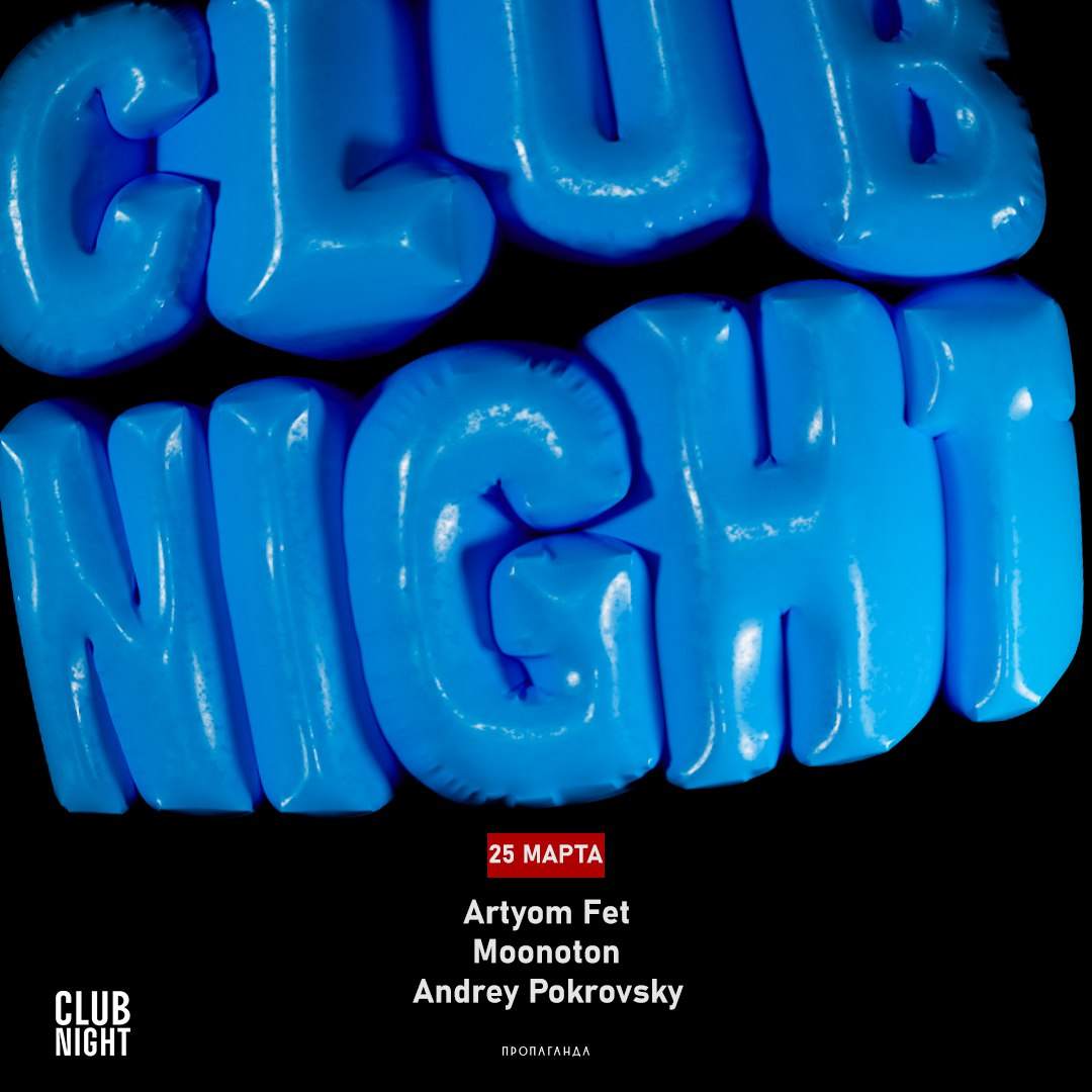 Club Night - Página frontal