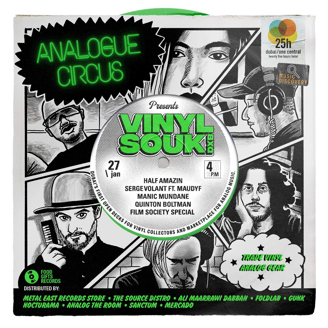 Vinyl Souk Volume 10 After-Party - フライヤー裏