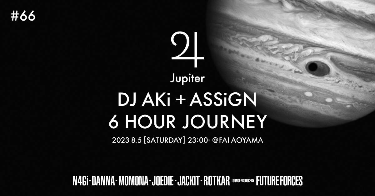 Jupiter #66 - Página frontal