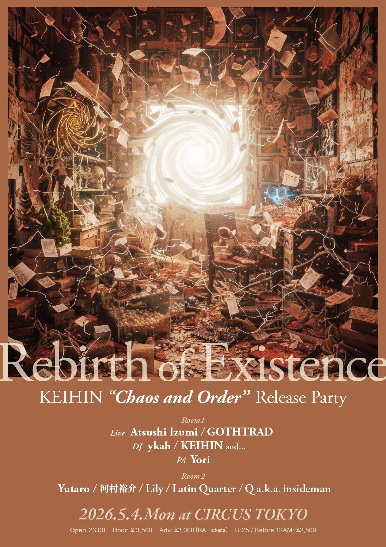 邦楽 ReBIRTH 邦楽 ReBIRTH Rebirth - YouTube