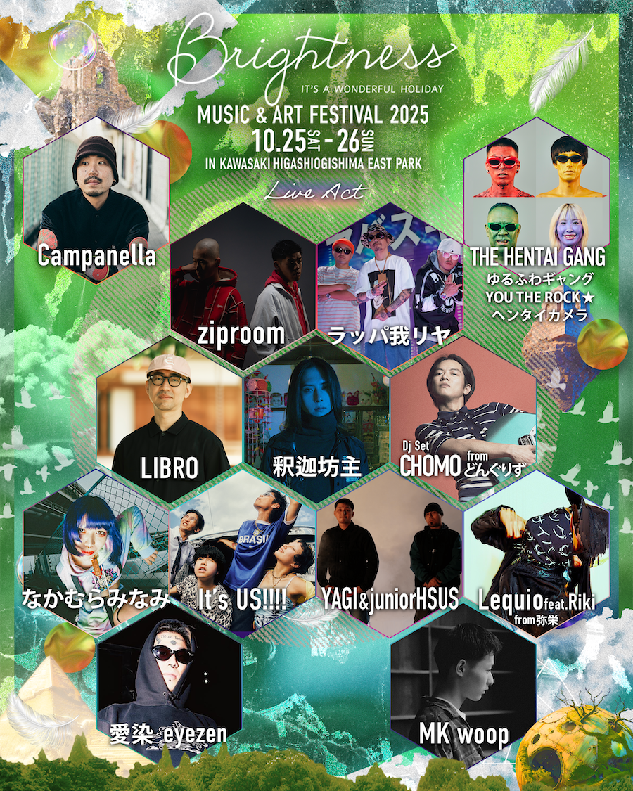 Brightness Music & Art Festival 2025 at TBA - 東扇島東公園