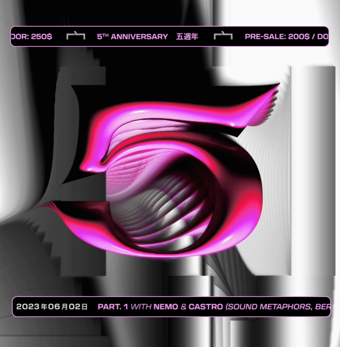 宀 5th Anniversary Part. 1 with Nemo & Castro (Sound Metaphors, Berlin ...
