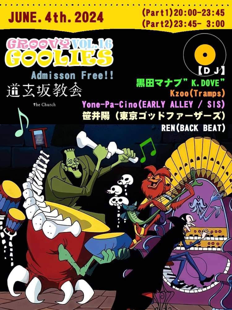 Groovie Goolies vol.17 at Dogenzaka Church, Tokyo