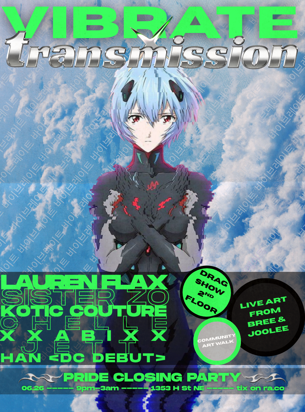 【V.A】/ Street Poets / DIF PRODUCTIONS VIBRATE x Transmission PRIDE: Lauren Flax, Sister Zo at