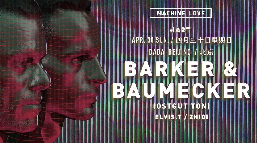 dART present Machine Love: Barker & Baumecker - Página frontal
