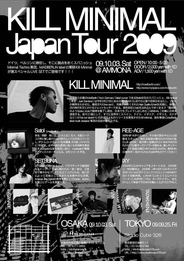 Kill Minimal Japan Tour 2009 In Osaka - Página trasera